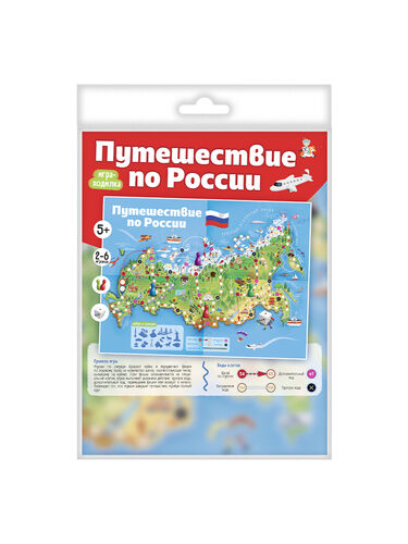 Игра с фишками 470*205 мм Путешествие по России 5+