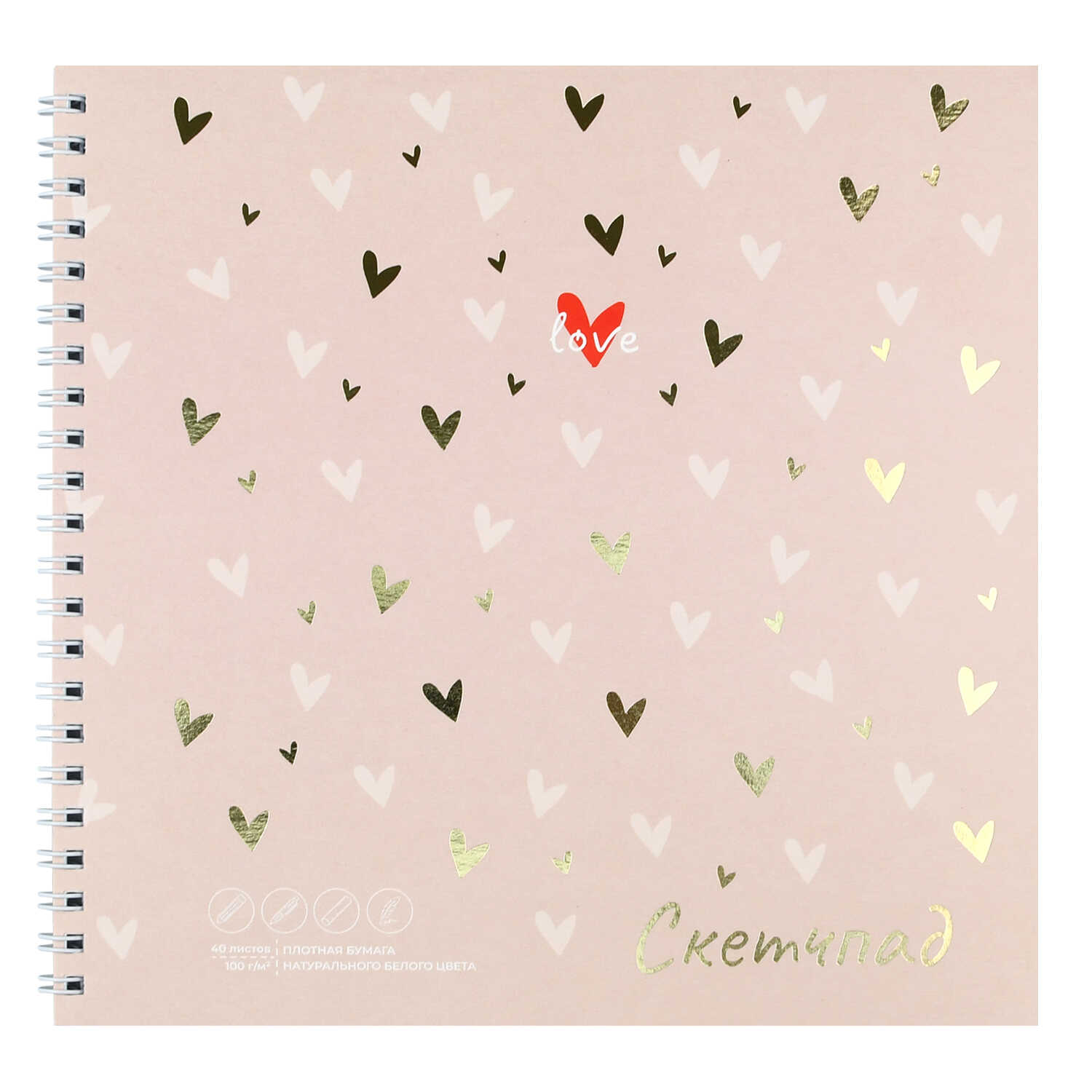 Скетчпад 195*195мм  40л., гребень, 100гр/м2 "Сердечки на бежевом"
