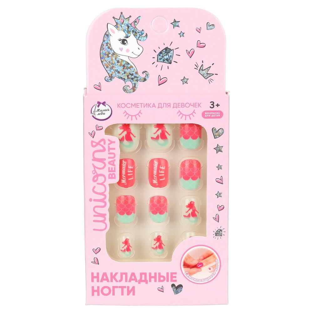 Накладные ногти "Русалки"