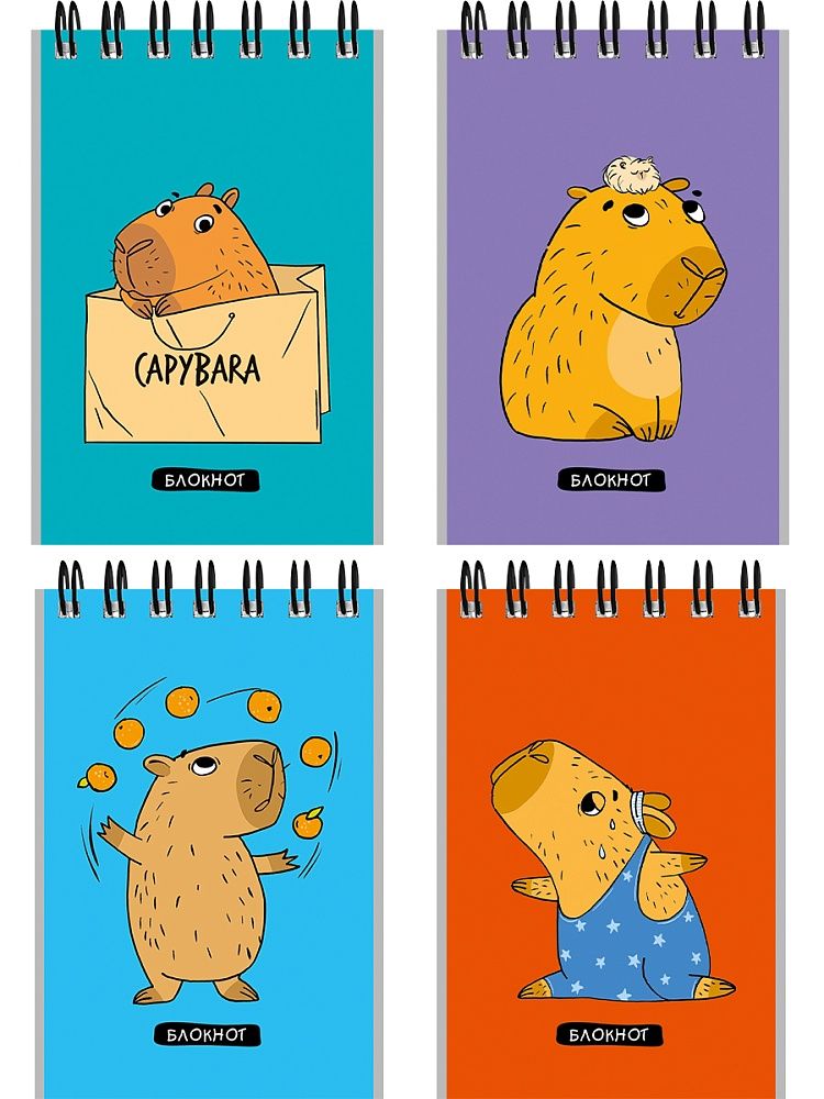 Блокнот А7  40л гребень "Забавная капибара" клетка