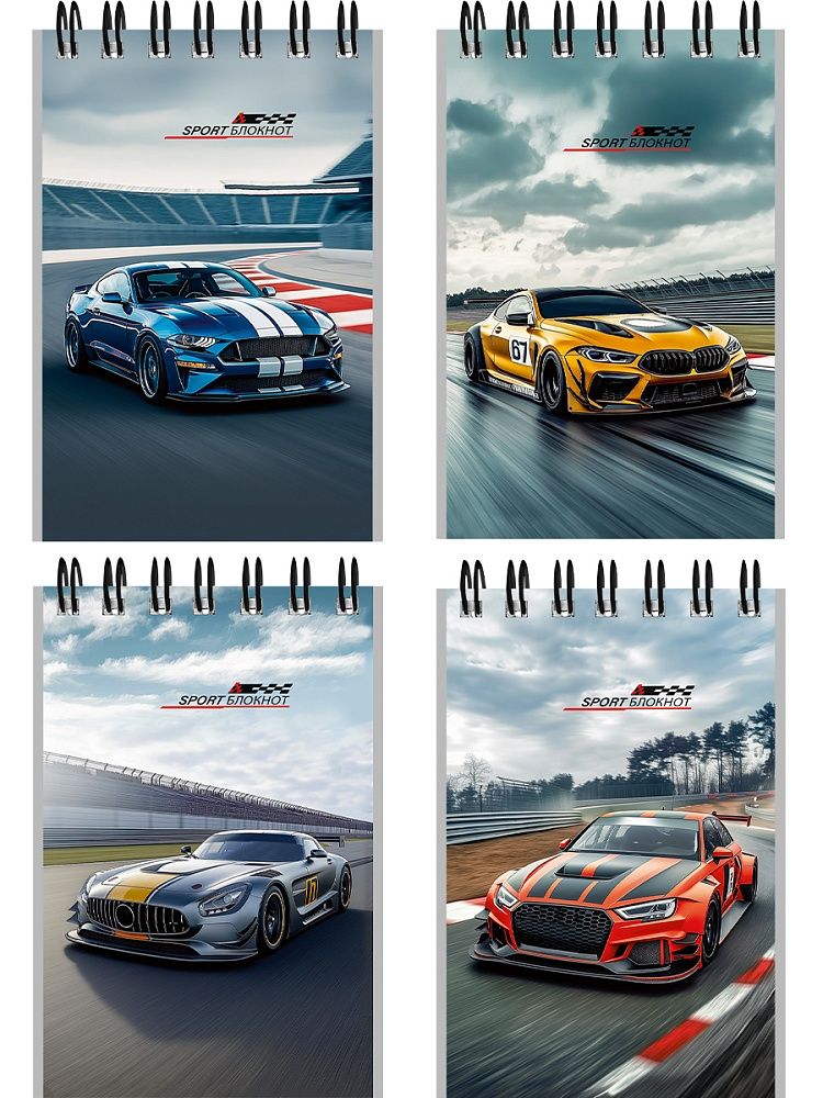 Блокнот А7  40л гребень "Красивые автомобили - 10" клетка