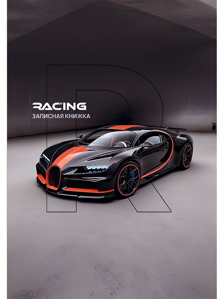 Блокнот А6 7БЦ 64л "Авто - 15" кл., глянц.лам.