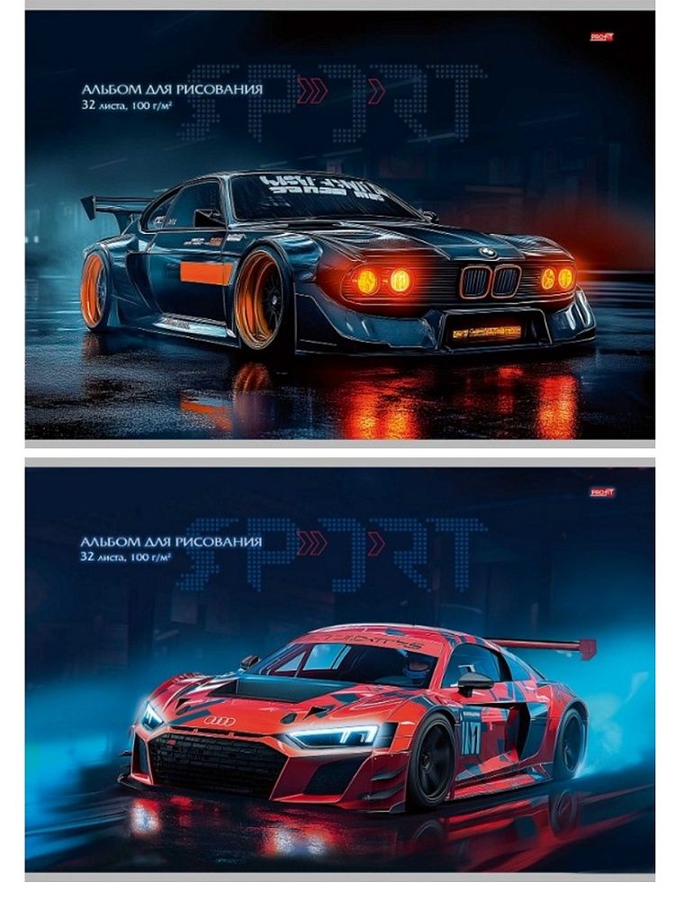 Альбом А4 32л скоба "Спортивные авто - 1" 2диз.в блоке, пл. 100гр/м