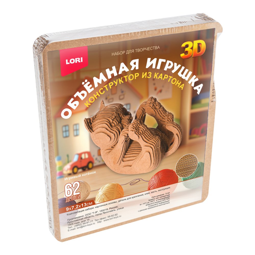 Конструктор 3D из картона "Игривый котёнок" 62 дет.