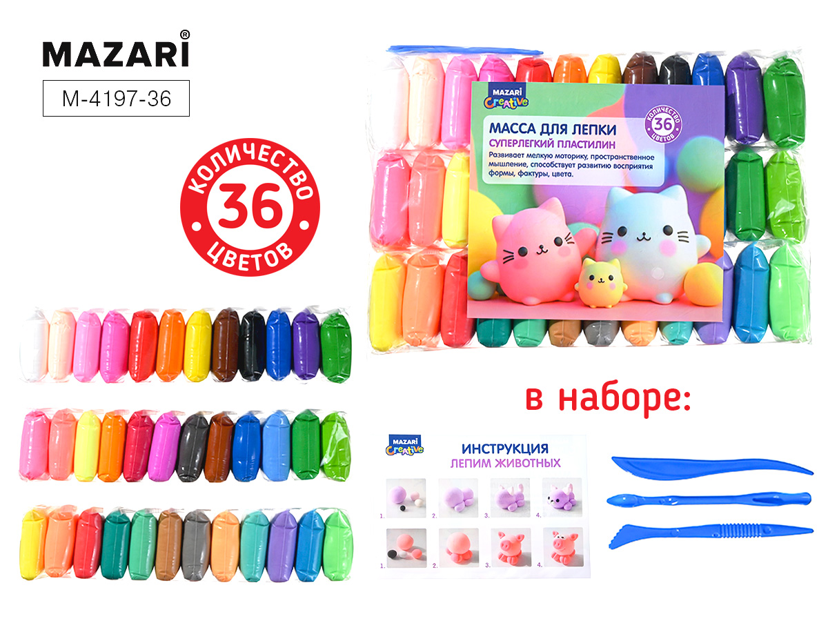 Пластилин супер легкий  36цв*12гр, 3 стека