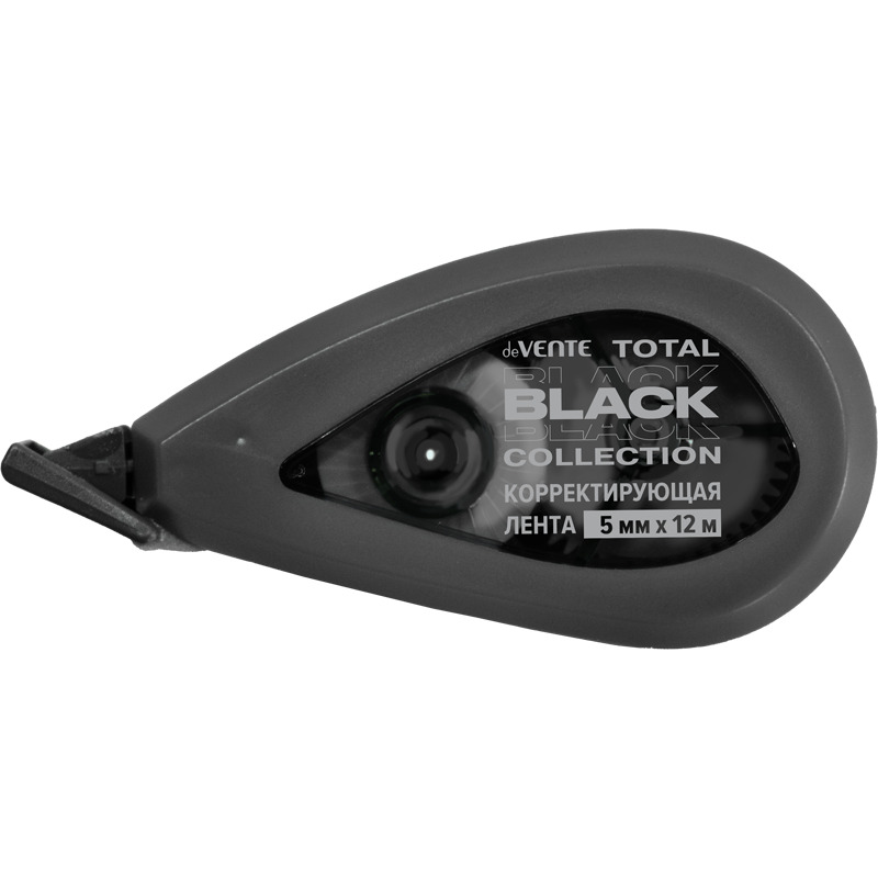 Корректирующая лента deVENTE. TOTAL BLACK,  5мм*12м, полупрозр. корпус, черный