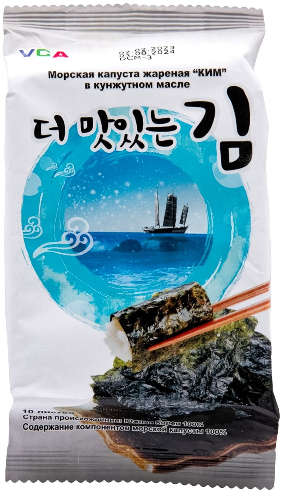 Морская капуста жаренная "КИМ" 5 гр. /уп.12шт./