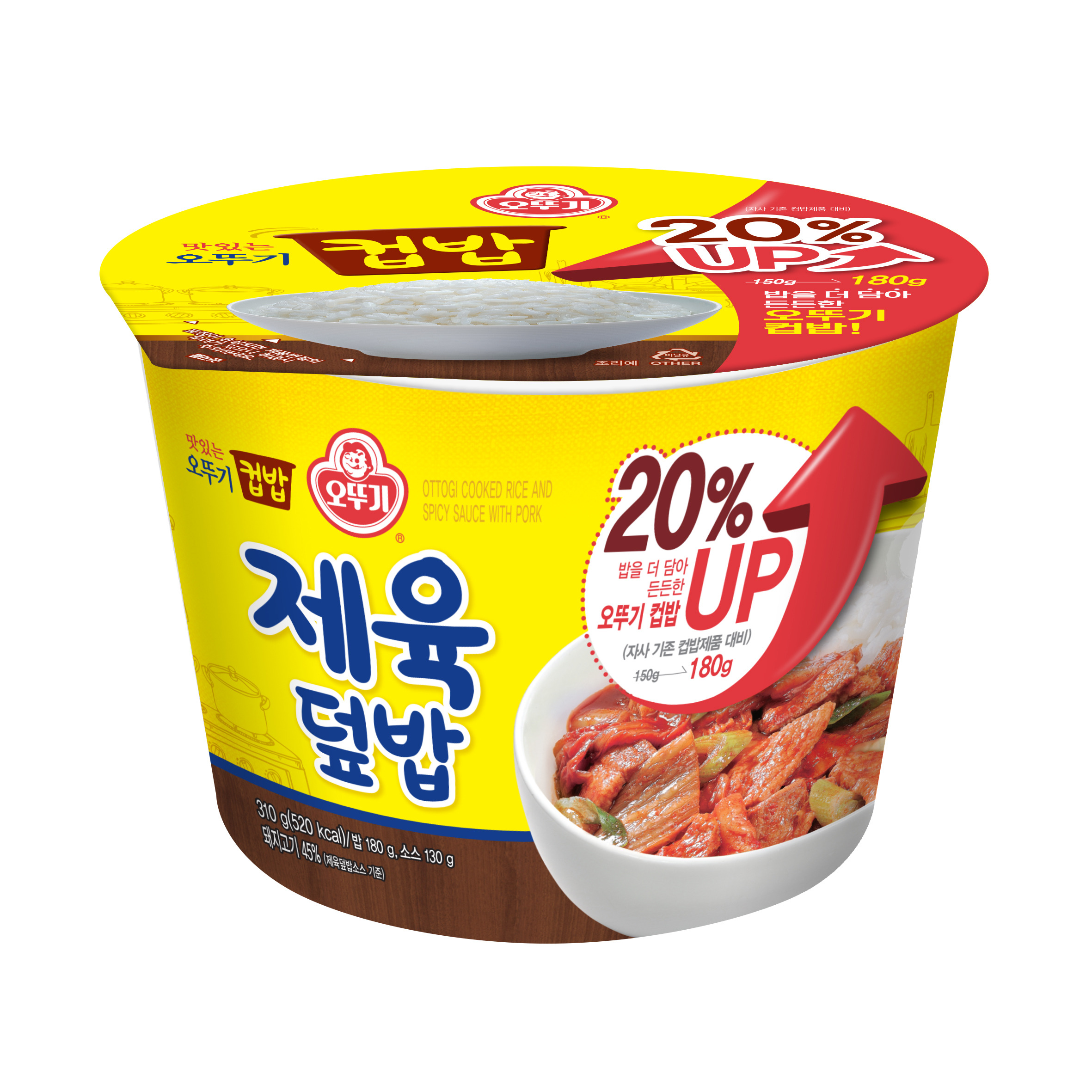 Рис вареный с острой жареной свининой  315гр./ банка