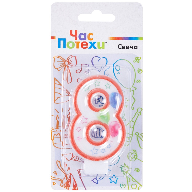 Свеча-цифра "8" Шары 7,6см.