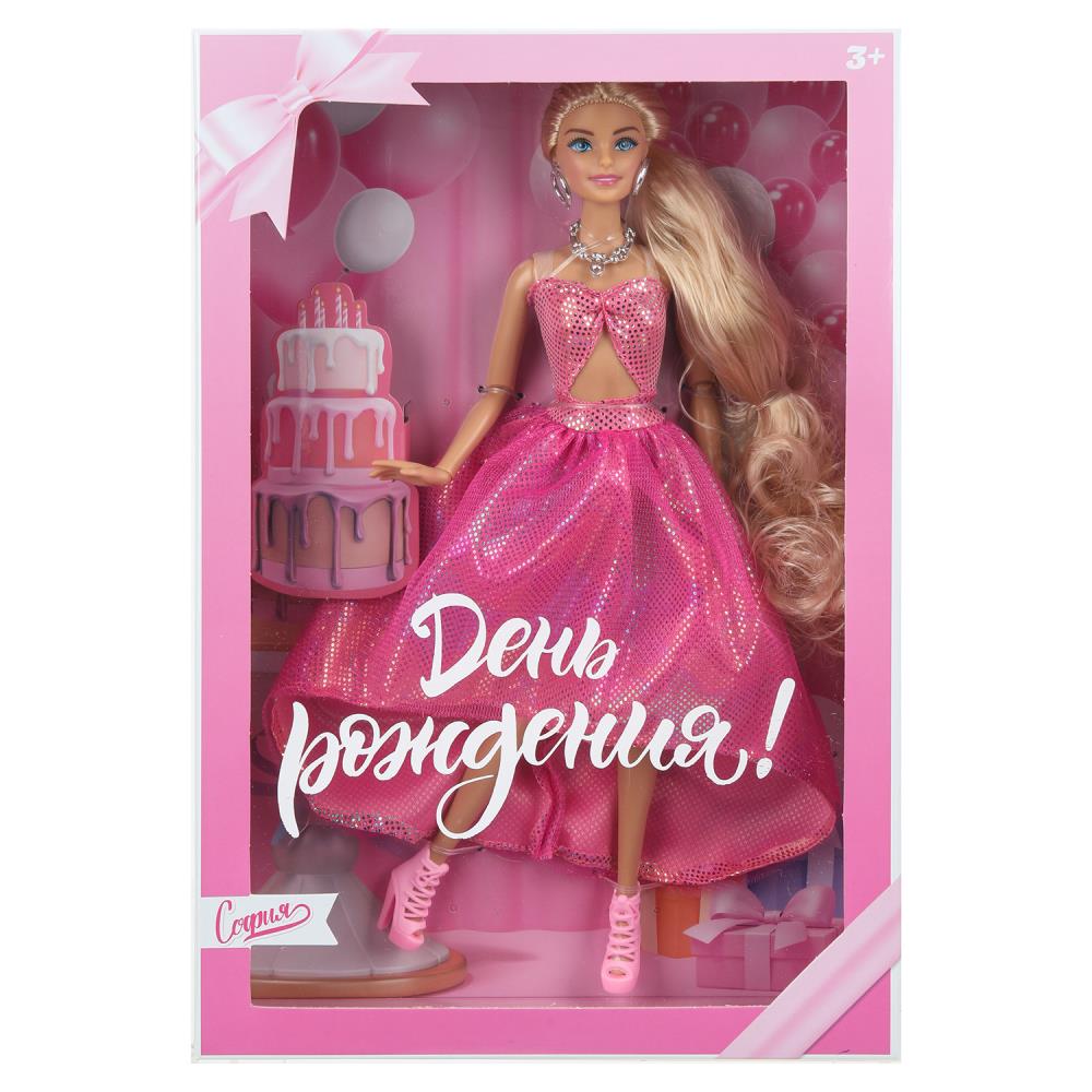 Кукла 29см "София" руки и ноги сгибаются