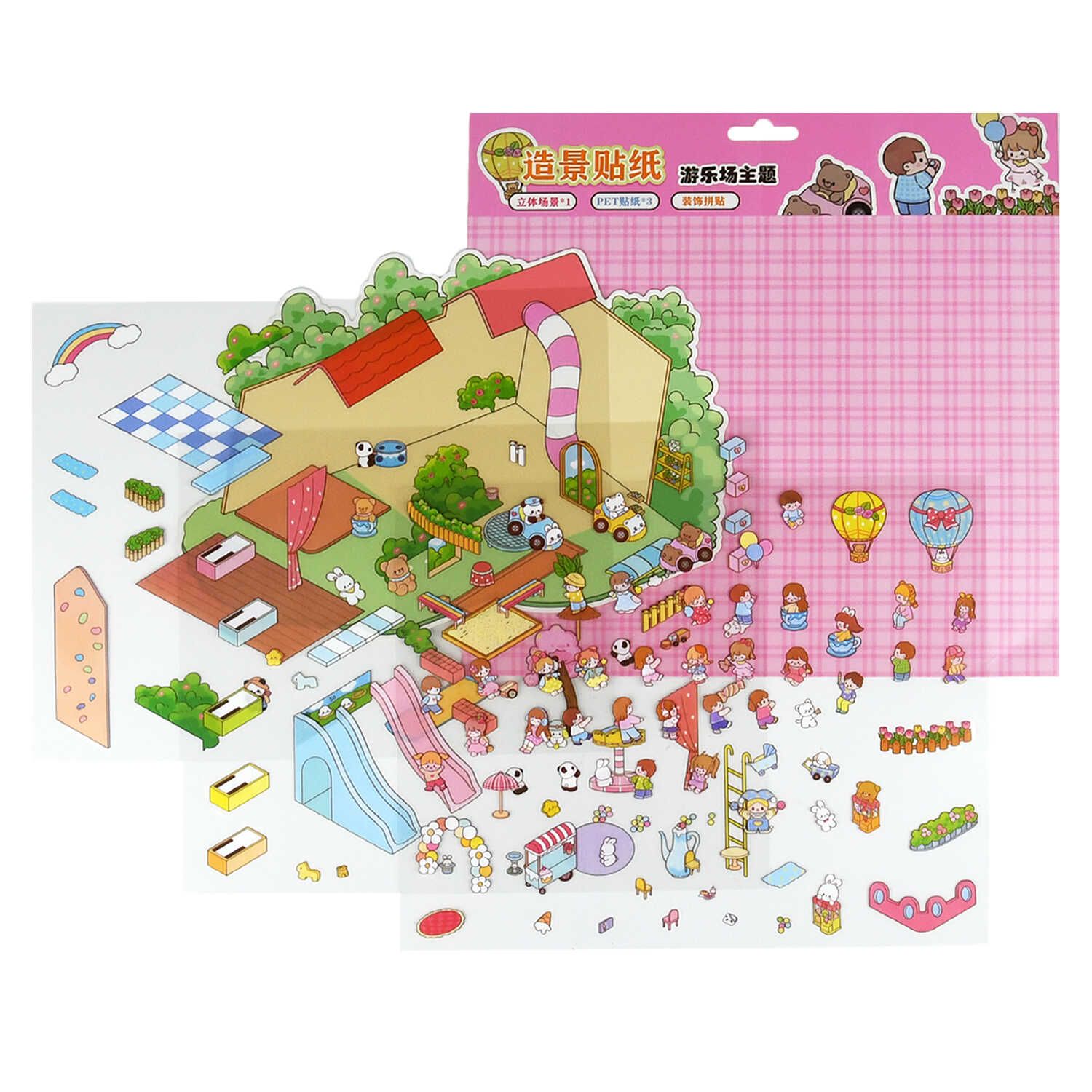 Наклейки-румбокс д/создания миниатюрных сцен 26,4*21,1см "Детская площадка" 1лок.,3л.с накл.,пинцет
