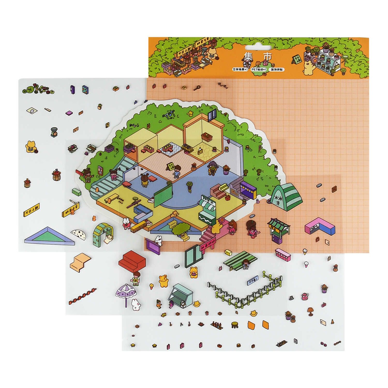 Наклейки-румбокс д/создания миниатюрных сцен 26,4*21,1см "Рынок" 1лок.,3л.с накл.,пинцет