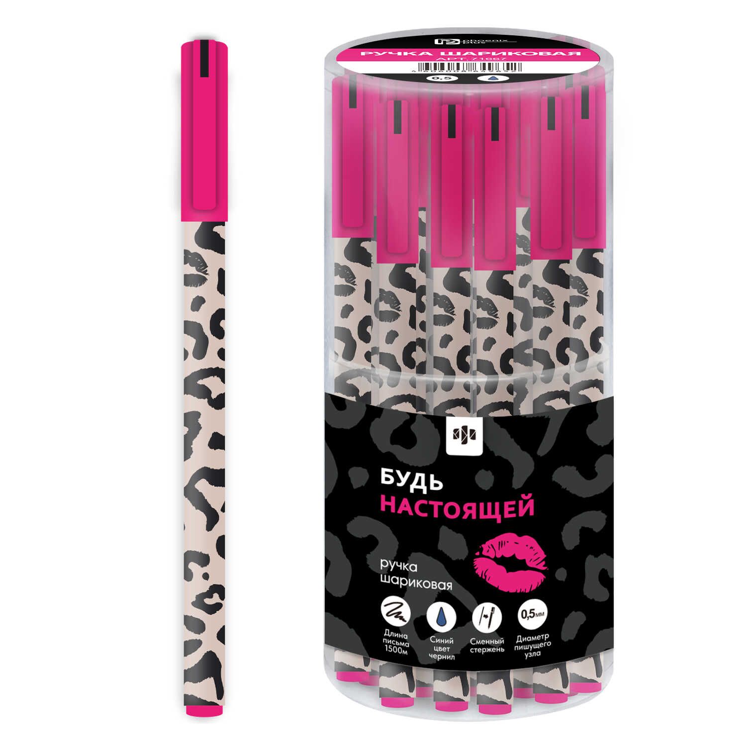 Ручка шар. Феникс+ "Леопард" синяя, 0,5мм, софт-тач