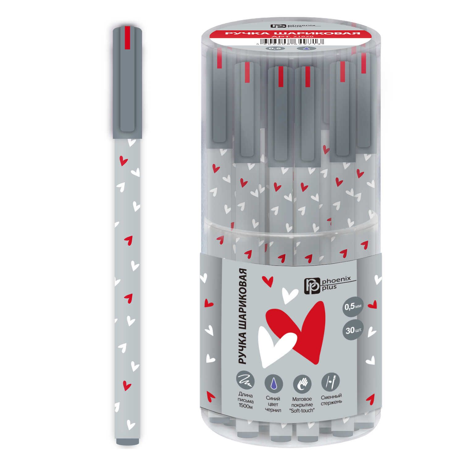 Ручка шар. Феникс+ "Сердечки на сером" синяя, 0,5мм, софт-тач