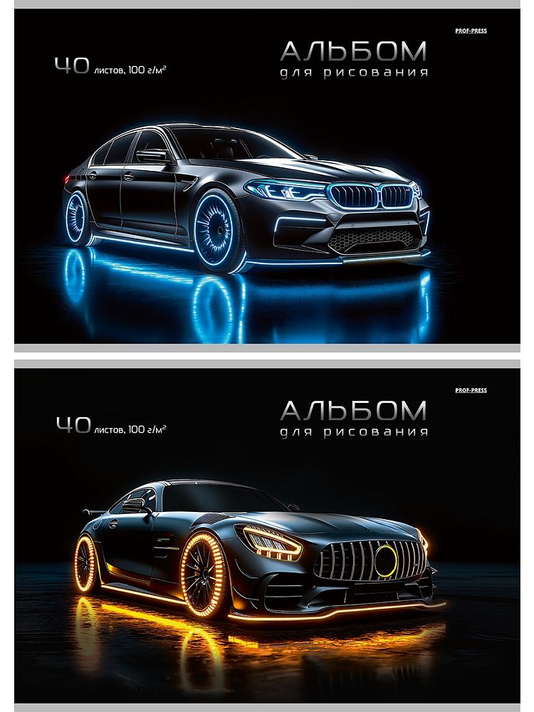 Альбом А4 40л скоба "Стильные автомобили - 1" 2диз.в блоке, пл. 100гр/м
