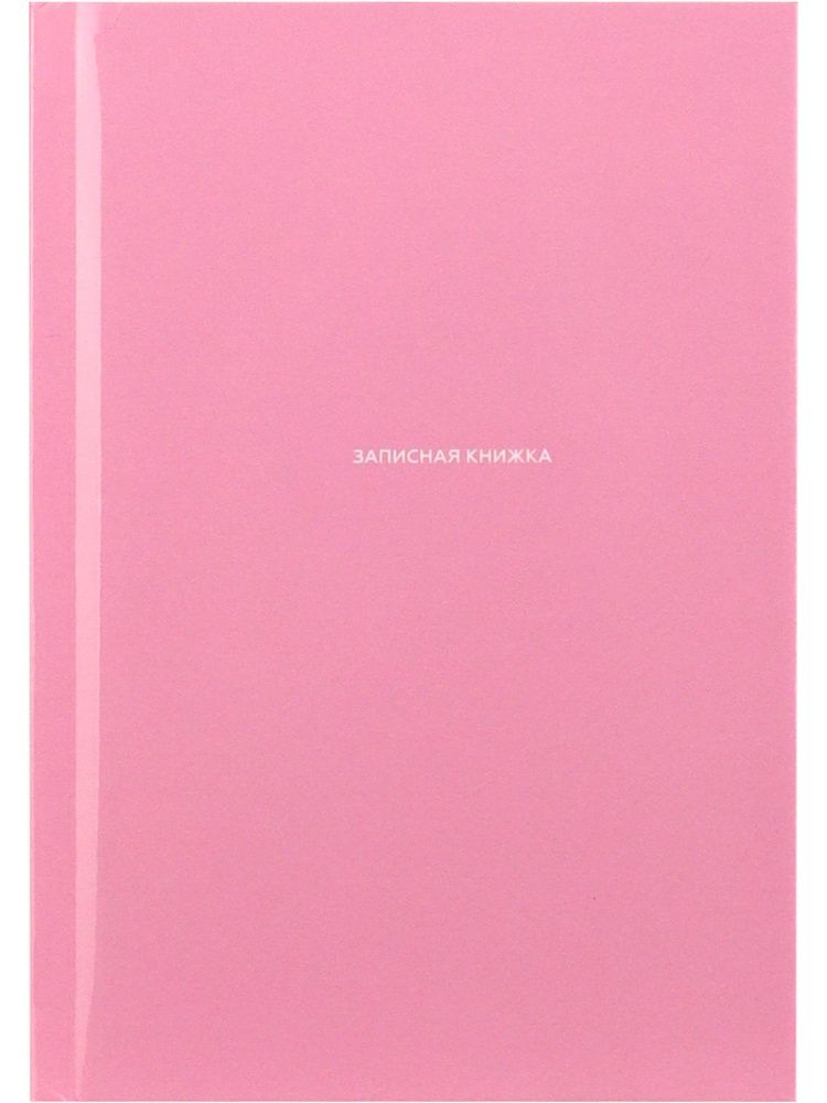 Блокнот А6 7БЦ  48л "Пастельный однотонный" клетка, глянц.лам.