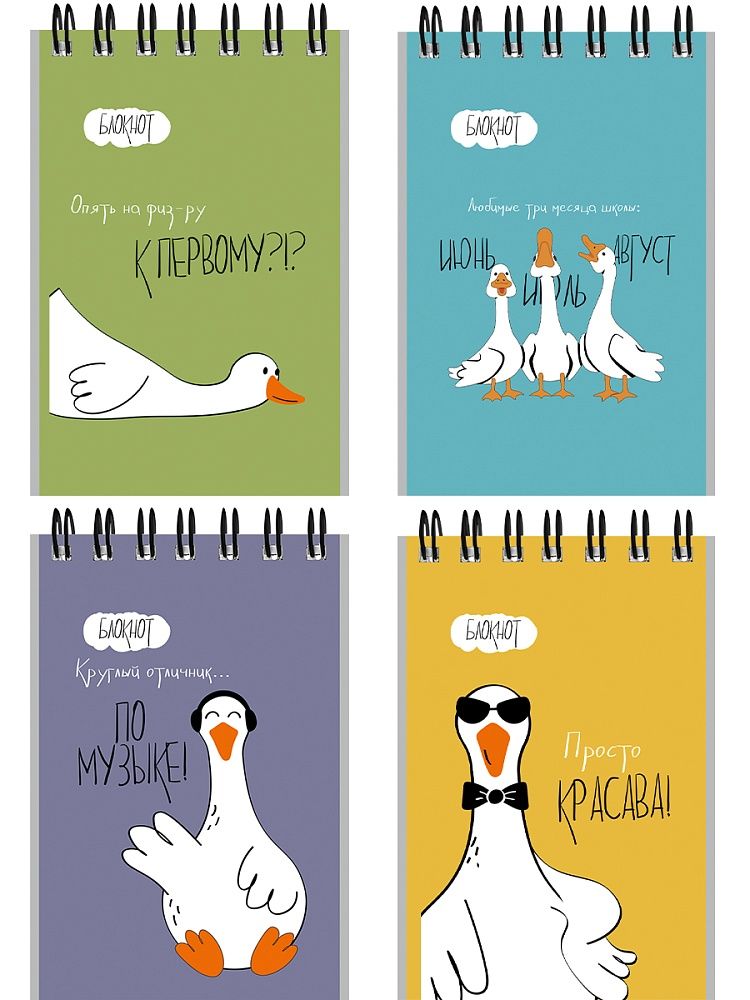 Блокнот А7  40л гребень "Забавные гуси - 1" клетка