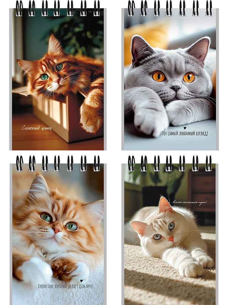 Блокнот А7  40л гребень "Милые коты - 3" клетка