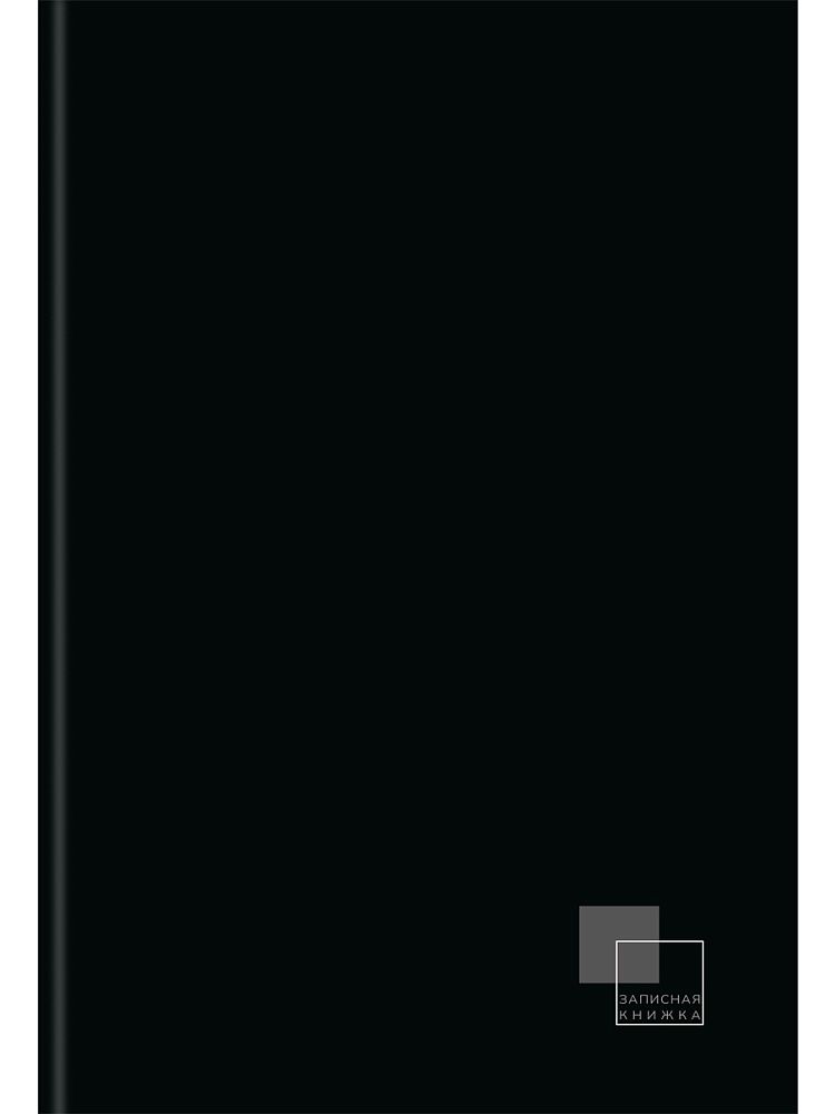 Тетрадь А4 7БЦ  80л кл. сшивка Проф-Пресс "Черный цвет - 6" глянц.лам.