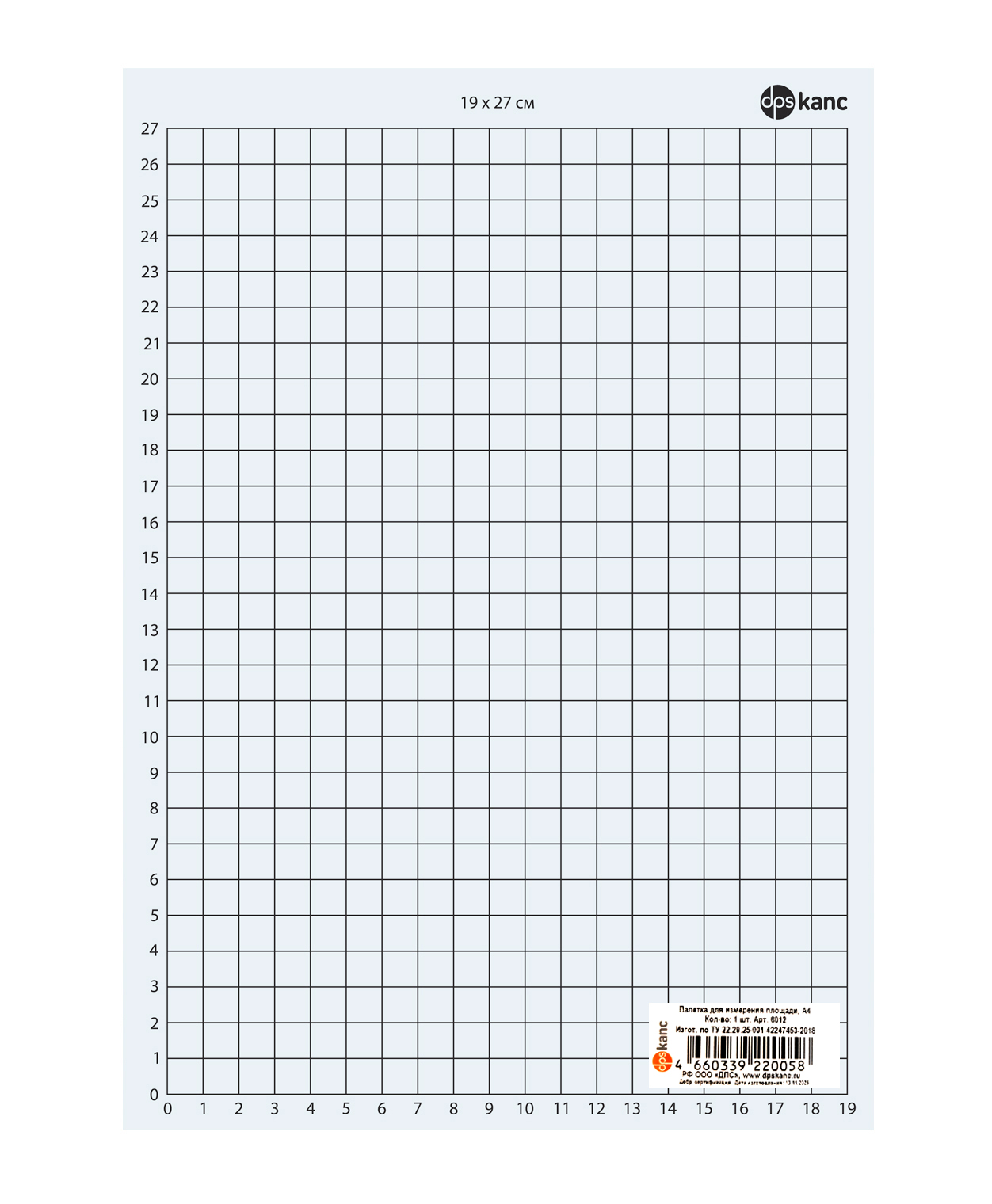 Палетка для измерения площади, А4, ПЭТ 150мкм