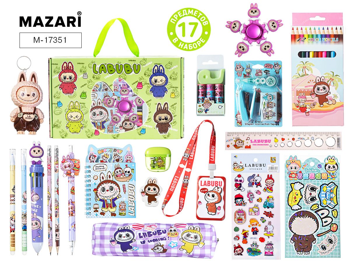 Набор канцелярских принадлежностей 17 пр. "Зубастик" 27,5*17*6см