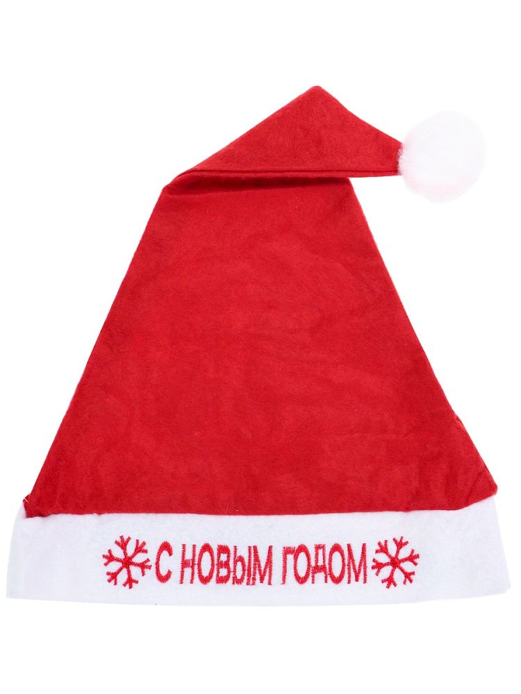Колпак карновальный "С Новым Годом" красный