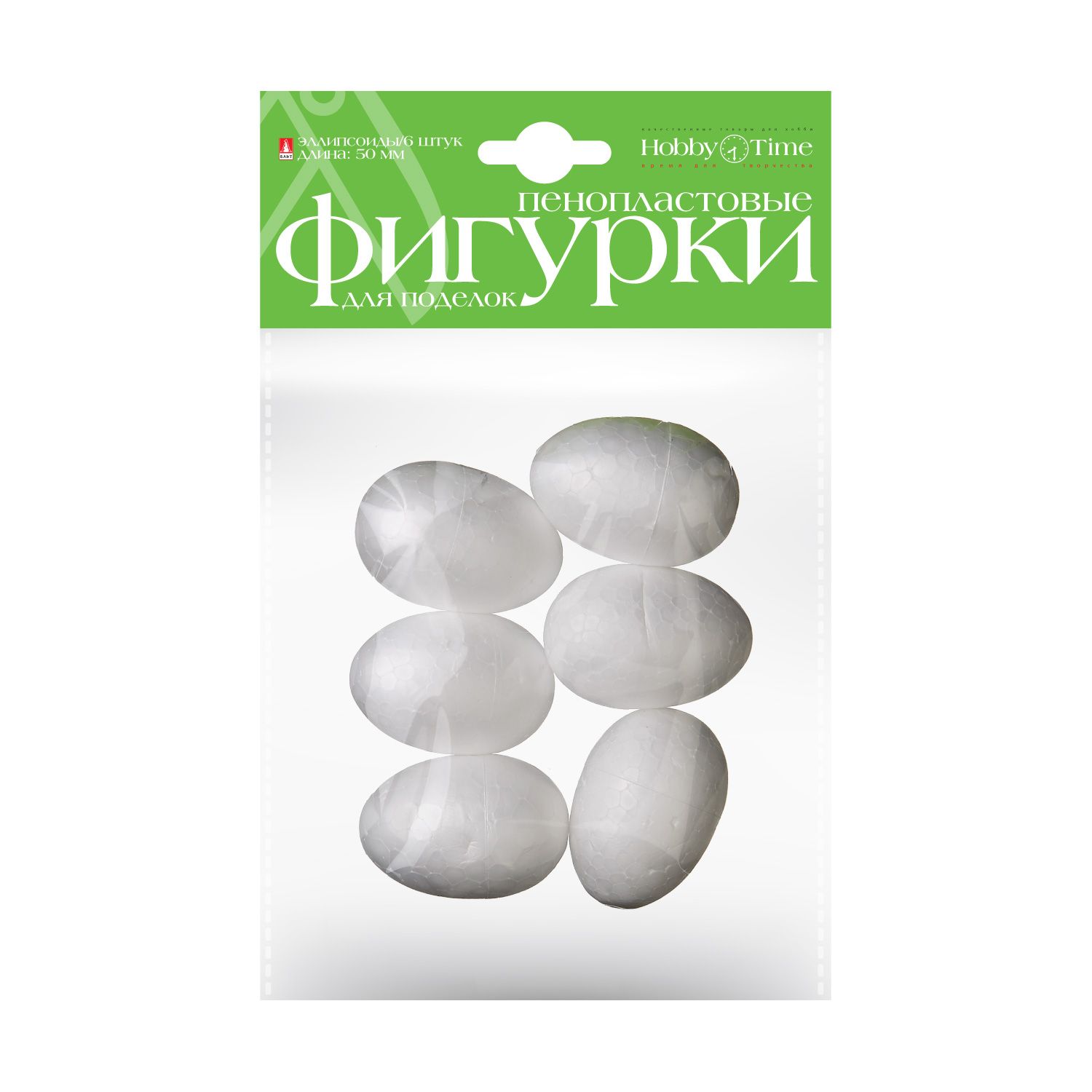 Заготовка пенопластовая Яйцо, 6шт, D=5см