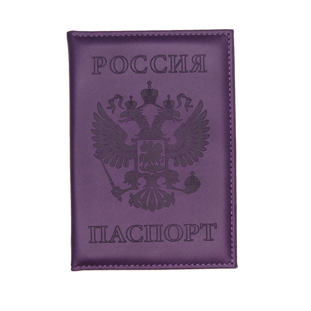 Обложка для паспорта кожзам "Россия" тиснение, фиолетовый