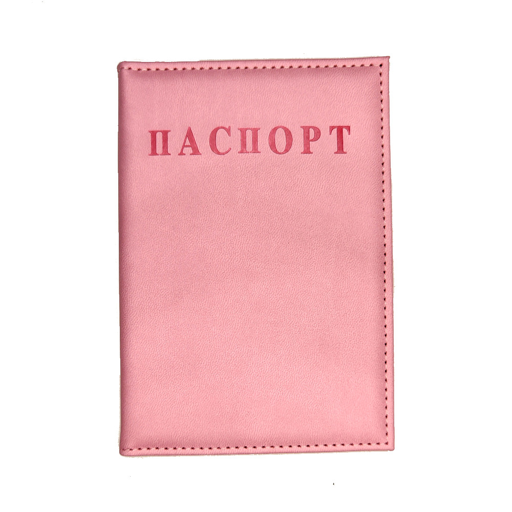 Обложка для паспорта кожзам тиснение, розовый