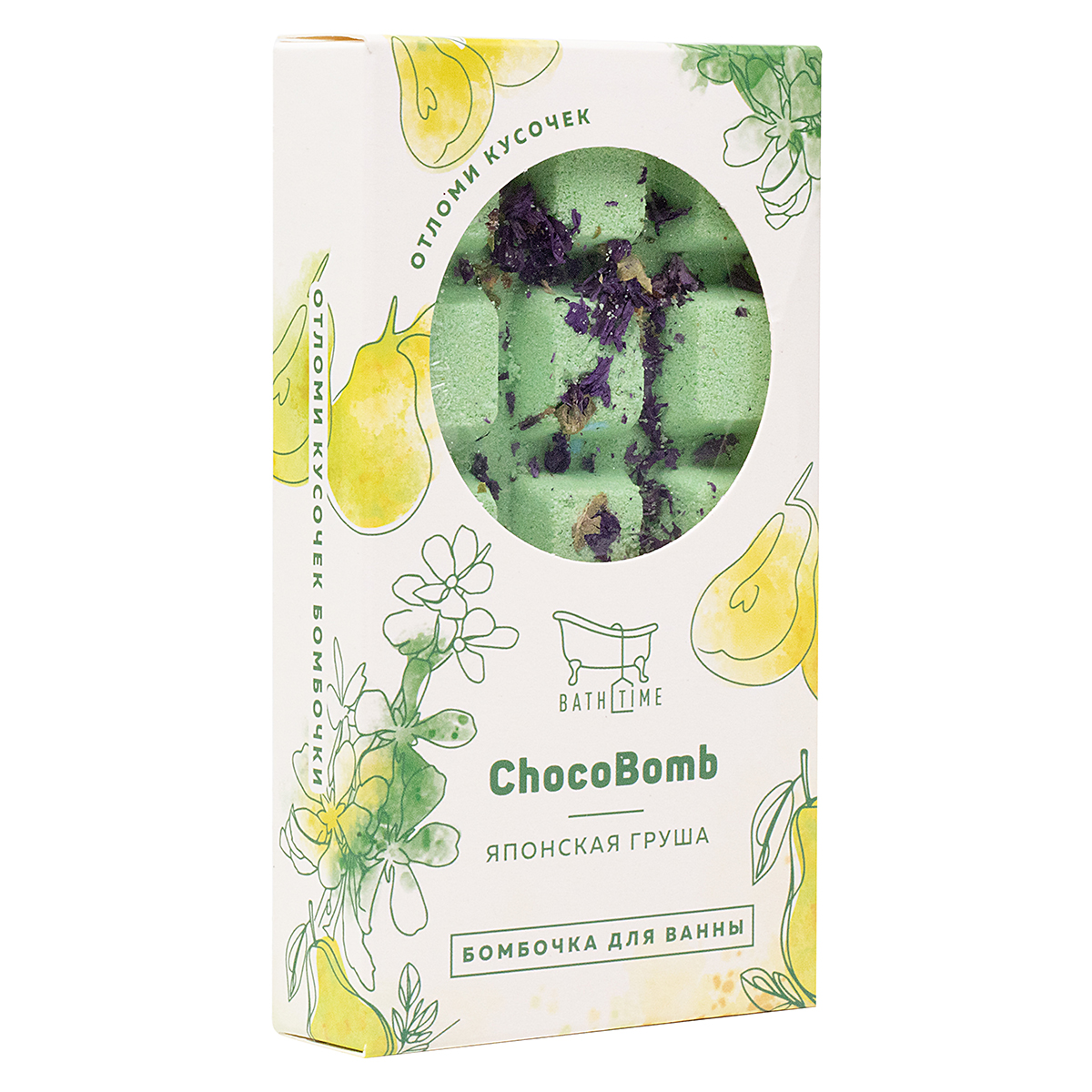 Бомбочка для ванны "BathTime Chocobomb" Японская груша, 170гр