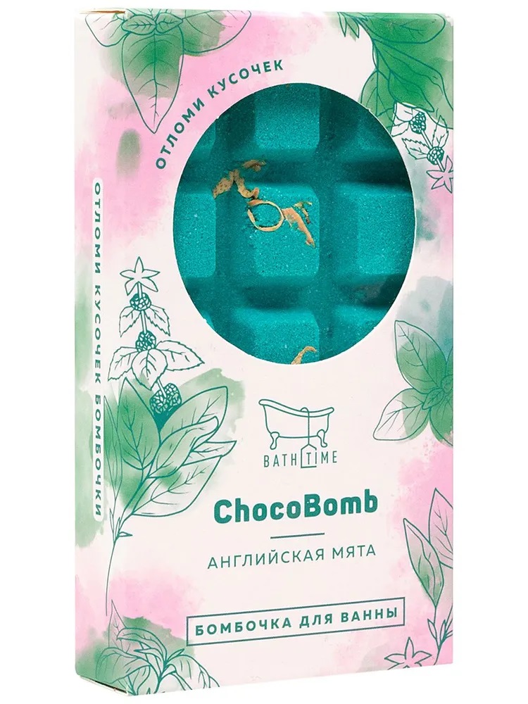 Бомбочка для ванны "BathTime Chocobomb" Английская мята, 170гр