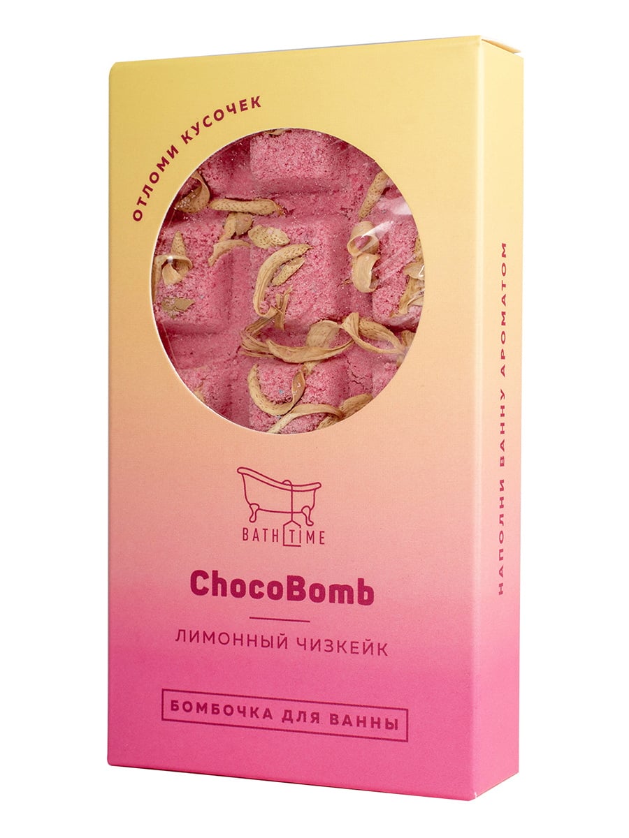 Бомбочка для ванны Chocobomb Лимонный чизкейк, 170гр