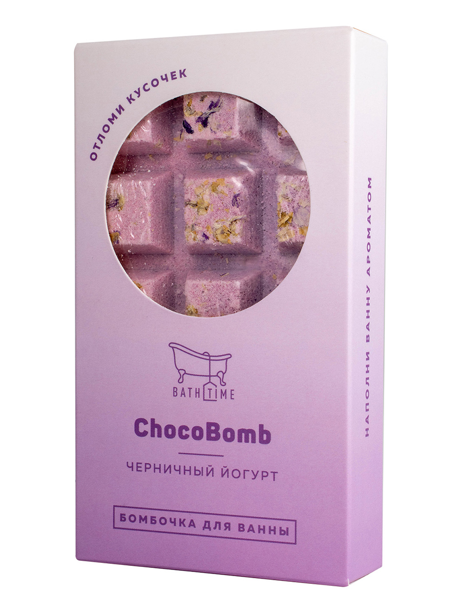 Бомбочка для ванны Chocobomb Черничный йогурт, 170гр