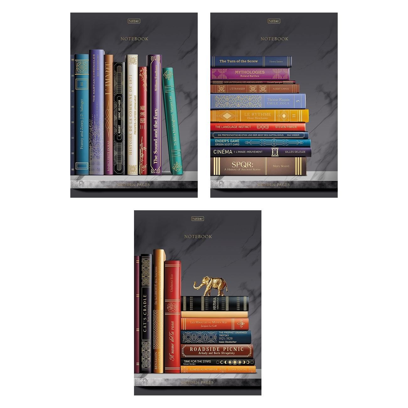 Тетрадь А4  96л кл. скоба Hatber "Золотые страницы" мат.лам., 3Dфольга, 3диз.в блоке