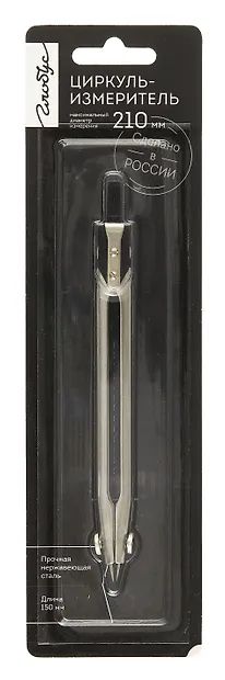 Циркуль-измеритель металл.Globus разметочный L-150 мм, блистер