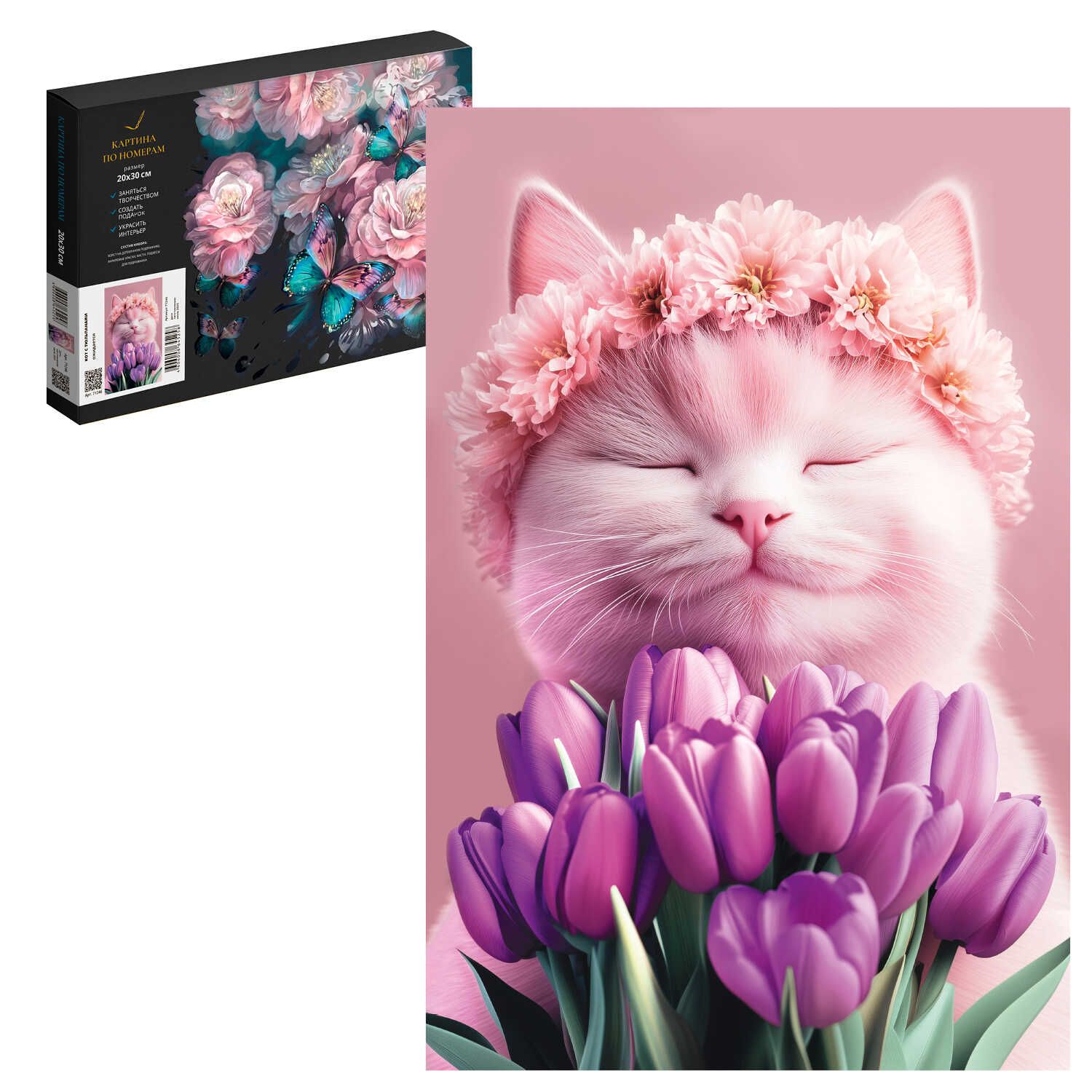 Картина по номерам на холсте 20*30см "Кот с тюльпанами"