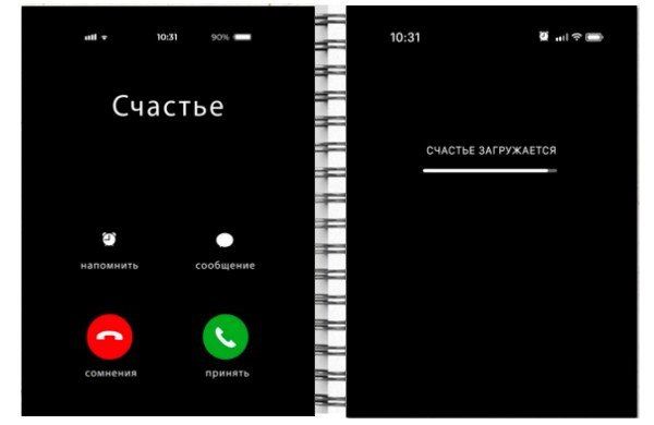 Тетрадь А5  96л кл./лин. гребень ПЗБМ "Перевертыш. Твой месседж" мат.лам., выб.УФ-лак