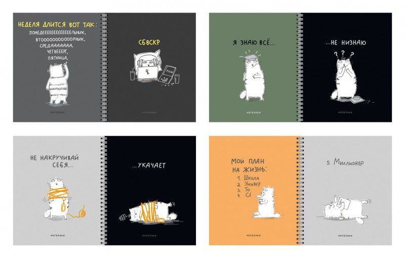 Тетрадь А5  96л кл./лин. гребень ПЗБМ "Перевертыш. Я знаю все!" мат.лам., выб.лак