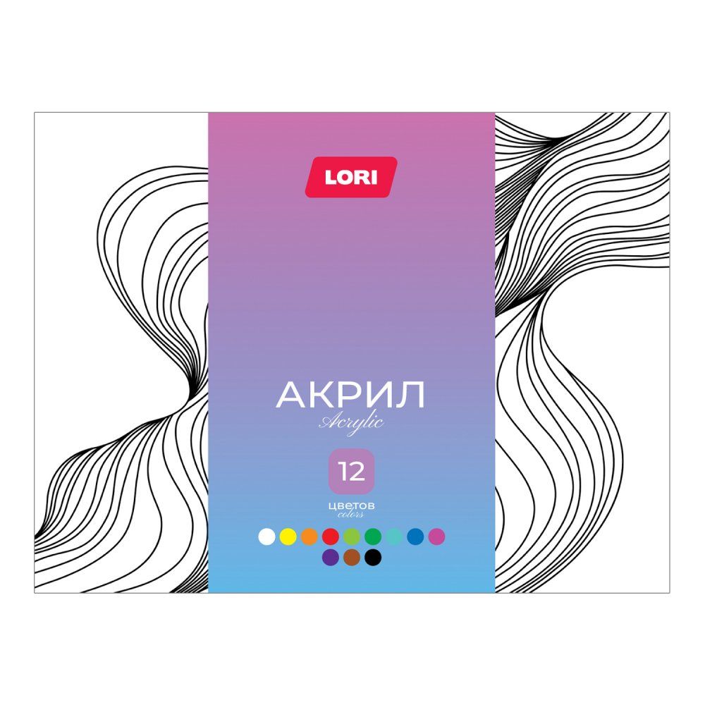 Набор акрил. красок  12 цв.*20мл "Классика"