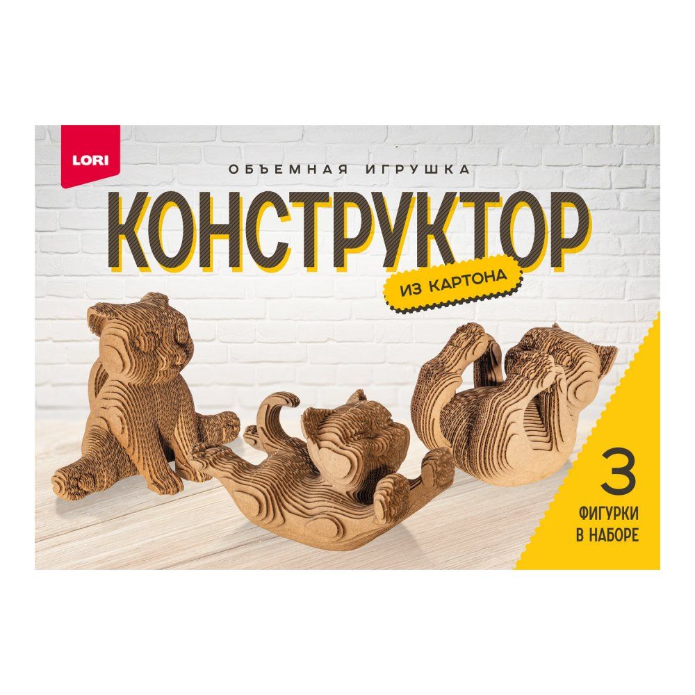 Набор конструкторов 3D из картона 3шт  "Озорные котики"