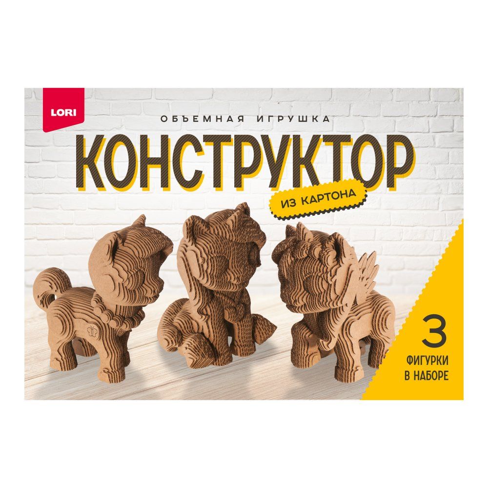 Набор конструкторов 3D из картона 3шт  "Лошадки"