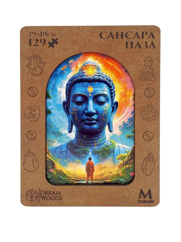 Пазлы деревянные 129 элемента 290*190мм  "Сансара"