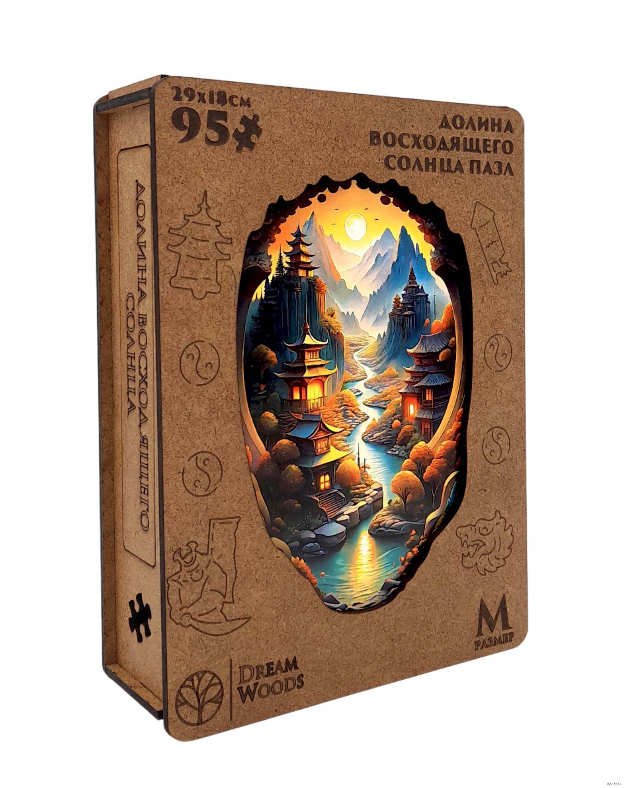 Пазлы деревянные  95 элемент 280*180мм  "Долина восходящего солнца"