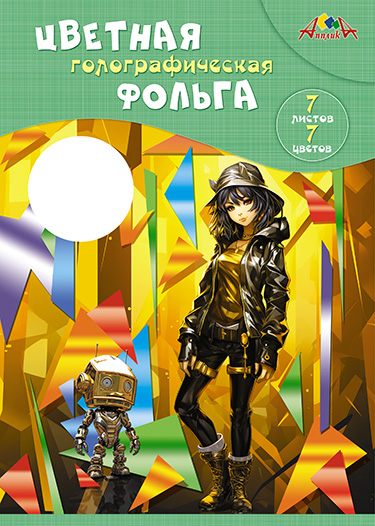 Фольга цв. голографическая А4  7цв. 7л. пл. 140 гр/м2 "Друзья", в папке