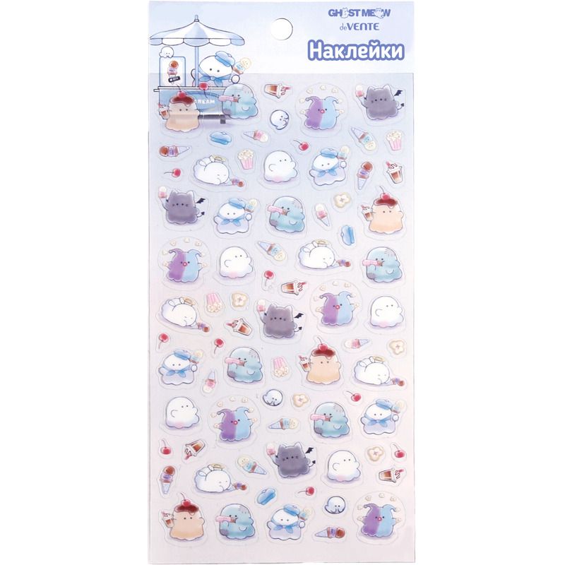 Наклейки декоративные  9*17,4см  "Ghost Meow. Ice Cream Party"