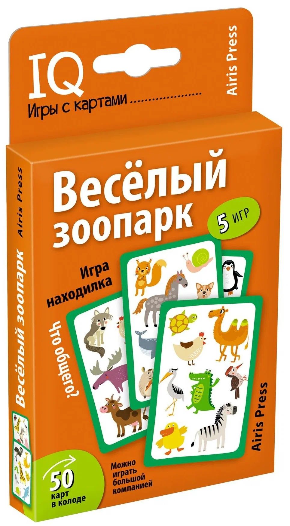 Игра настольная "Умные игры с картами. Весёлый зоопарк. Игра находилка" 50 карточек