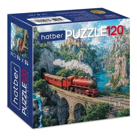 Пазлы  120 элементов  150*150мм.  "Красный паровоз" Premium
