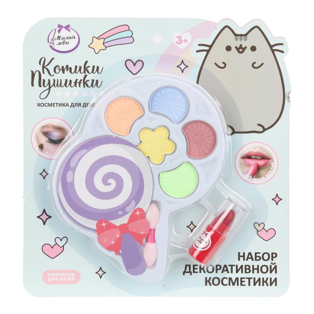 Детская косметика "Милая леди" тени для век, помада