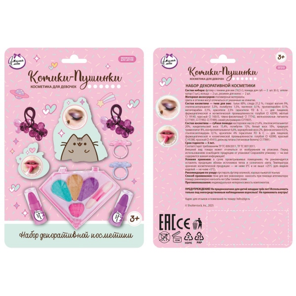 Детская косметика "Милая леди" блеск блеск для губ, аппликатор