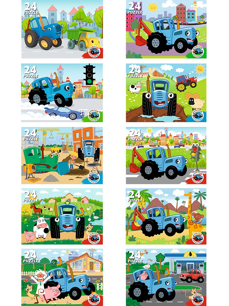Пазлы   24 элемента  "Синий трактор" 10шт/уп